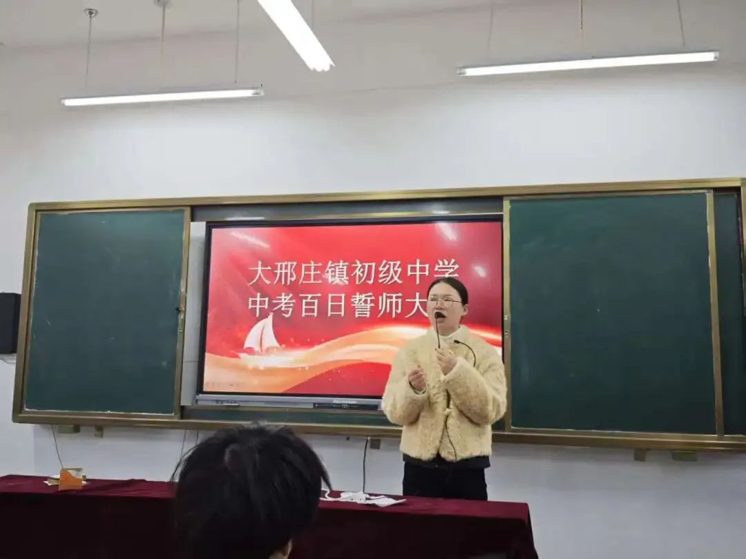 百日砺剑 逐梦中考——邢庄中学举行中考百日誓师大会 第11张