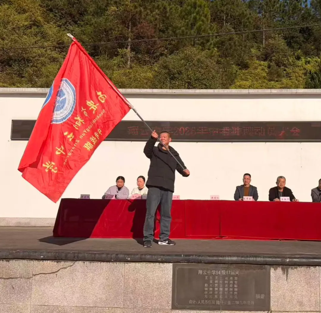 翔云中学举行2026届中考百日冲刺动员大会 第17张