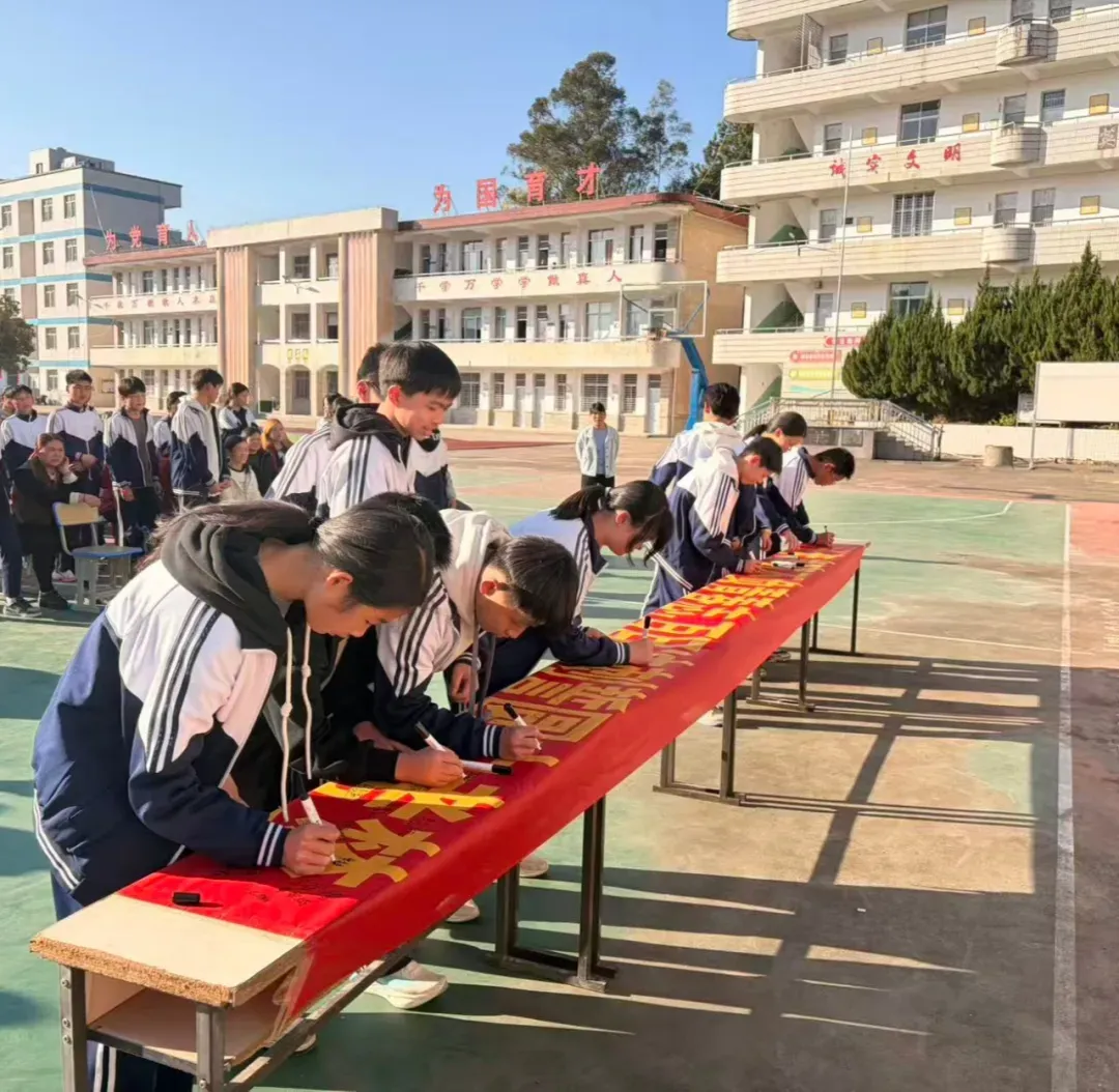 翔云中学举行2026届中考百日冲刺动员大会 第18张