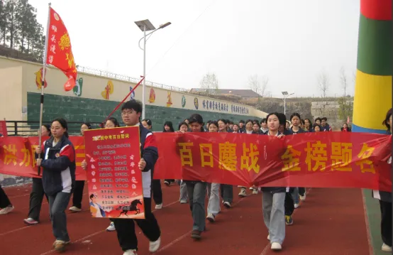 万和镇中心学校举行2026届中考百日誓师大会 第2张