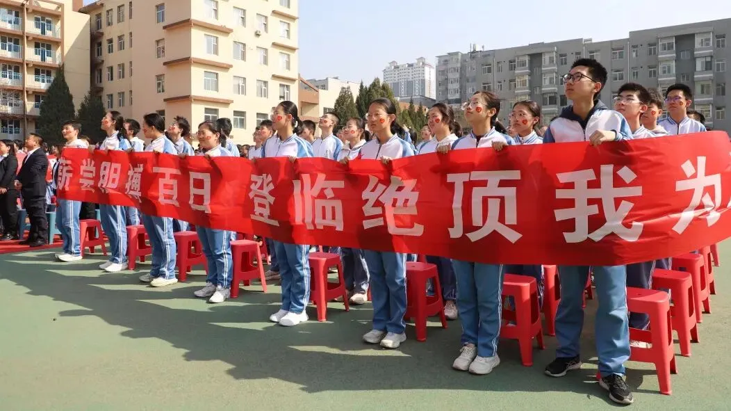 【校园动态】百日砺剑,决胜中考:英杰中学初三年级表彰大会圆满举行 第19张