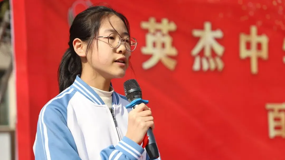 【校园动态】百日砺剑,决胜中考:英杰中学初三年级表彰大会圆满举行 第28张