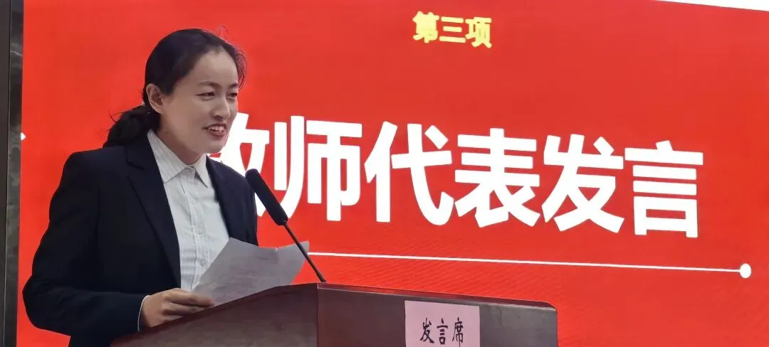 百日砺剑赴山海 青春逐梦赢中考——横山五中举行2026届中考百日誓师大会 第7张