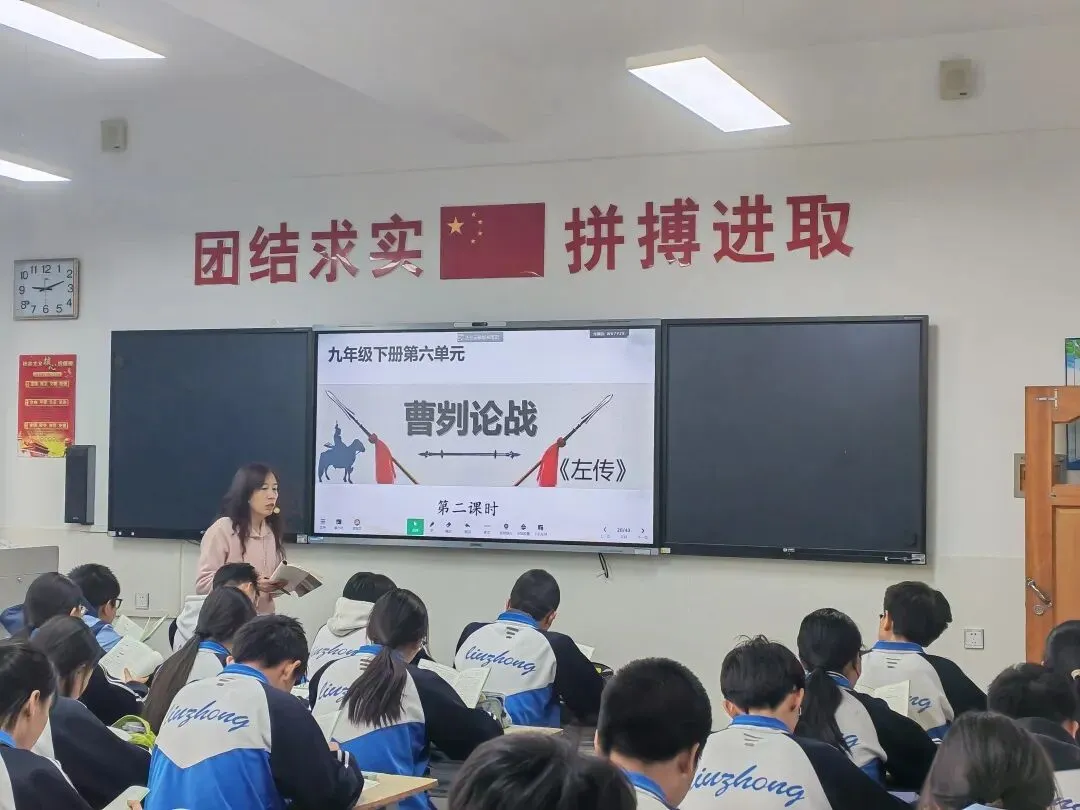 同心教研谋发展 联盟携手备中考——永昌县第六中学与永昌县第三中学开展九年级文科教学区域联盟教研活动 第5张