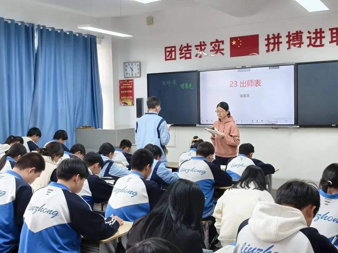 同心教研谋发展 联盟携手备中考——永昌县第六中学与永昌县第三中学开展九年级文科教学区域联盟教研活动 第6张