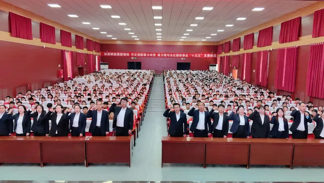 百日砺剑赴山海 青春逐梦赢中考——横山五中举行2026届中考百日誓师大会 第10张