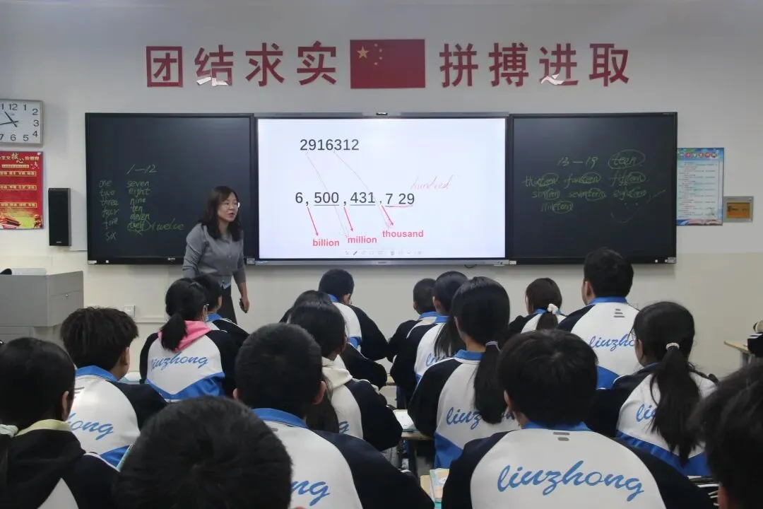 同心教研谋发展 联盟携手备中考——永昌县第六中学与永昌县第三中学开展九年级文科教学区域联盟教研活动 第8张