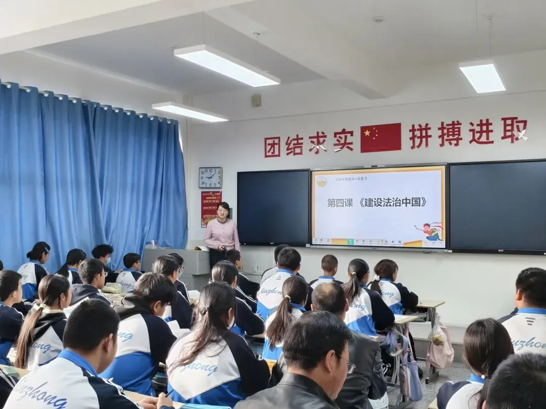 同心教研谋发展 联盟携手备中考——永昌县第六中学与永昌县第三中学开展九年级文科教学区域联盟教研活动 第11张