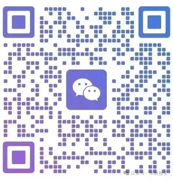 2024-2025 上海英语中考深度剖析:为什么高分越来越稳、中等生越来越难? 第4张