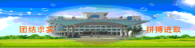 同心教研谋发展 联盟携手备中考——永昌县第六中学与永昌县第三中学开展九年级文科教学区域联盟教研活动 第21张