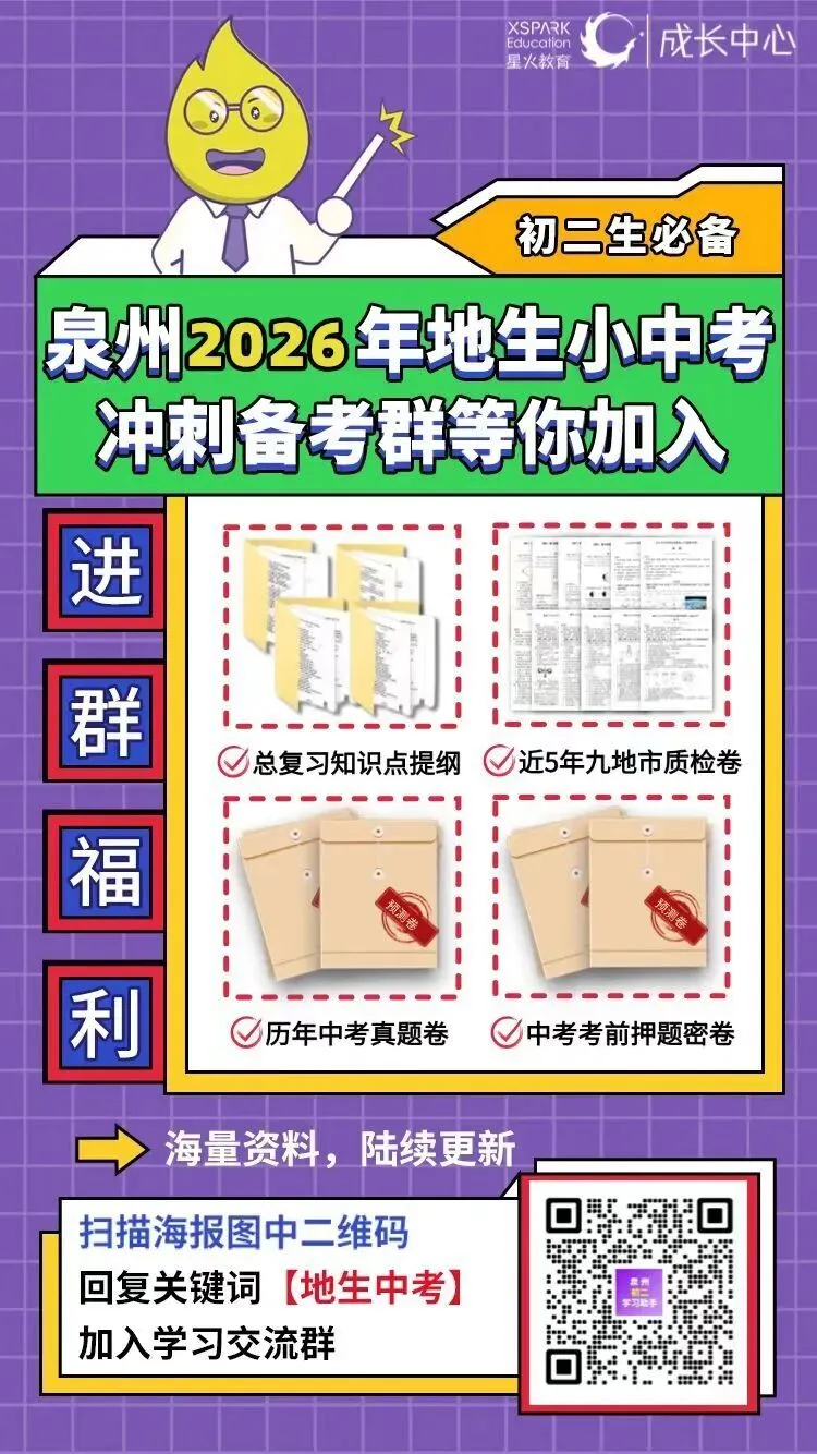 中考报名开始!报名通道!回原籍生需准备这些材料…… 第21张
