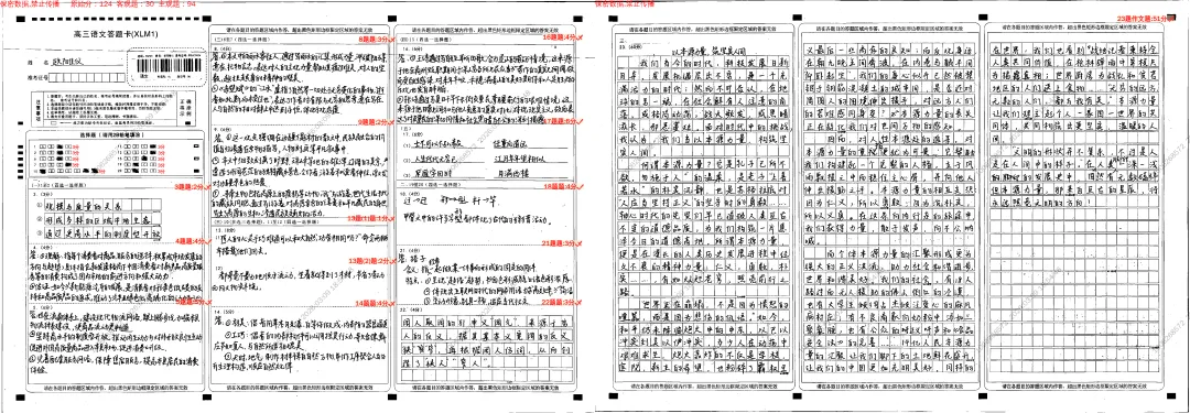 追光而行,自成星河|思沁高复月考优秀试卷精选 第5张