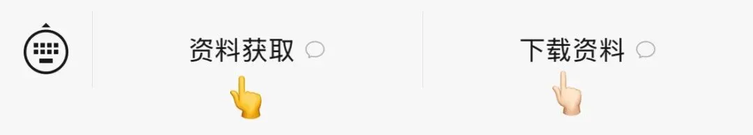 2026年中考地理会考总复习全册知识清单,可打印电子版! 第11张