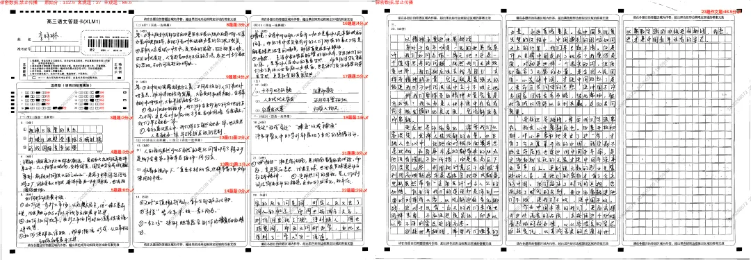 追光而行,自成星河|思沁高复月考优秀试卷精选 第9张