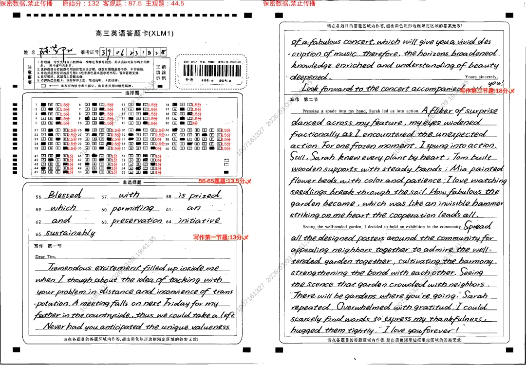 追光而行,自成星河|思沁高复月考优秀试卷精选 第22张
