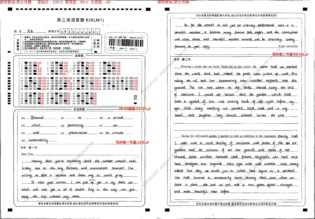 追光而行,自成星河|思沁高复月考优秀试卷精选 第23张