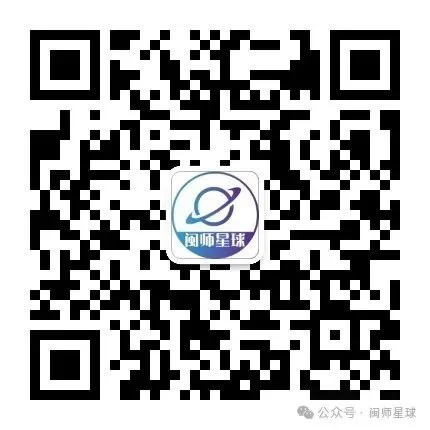 闽师大历年期中期末真题来了~ 第10张