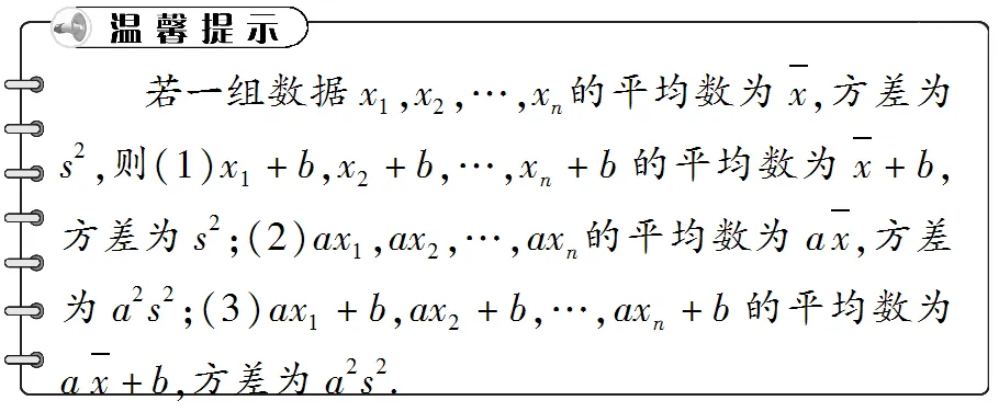 8.1 统 计-初中数学中考-最新中考复习-sykedu学习助手-第一部分 安徽考点探究 第1张