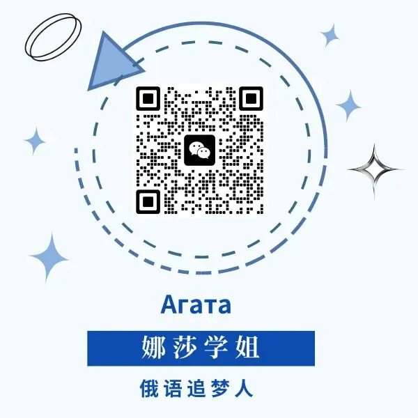 专四必备|历年真题及详细解析(2010-2025) 第22张