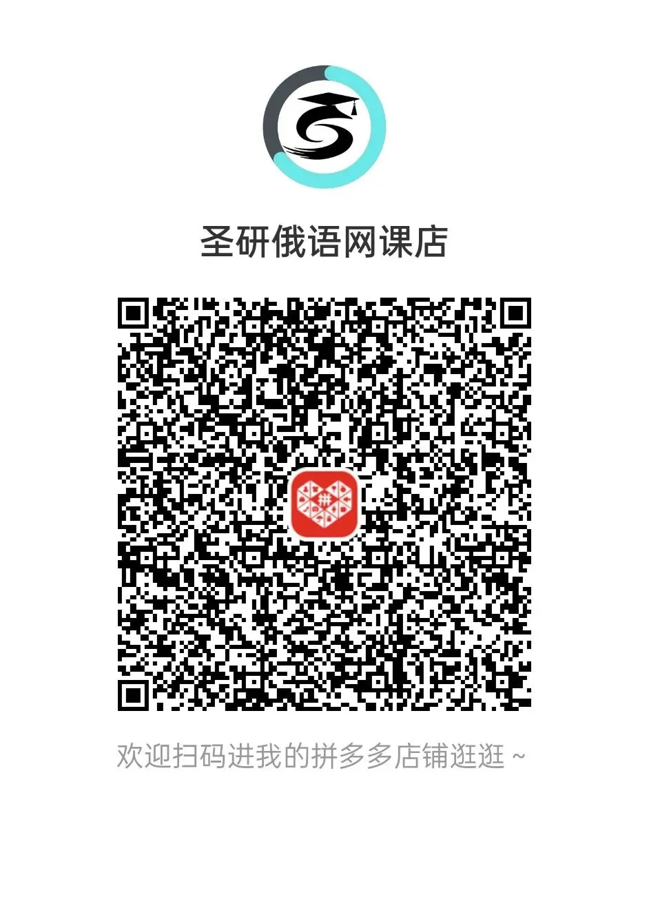 专四必备|历年真题及详细解析(2010-2025) 第26张