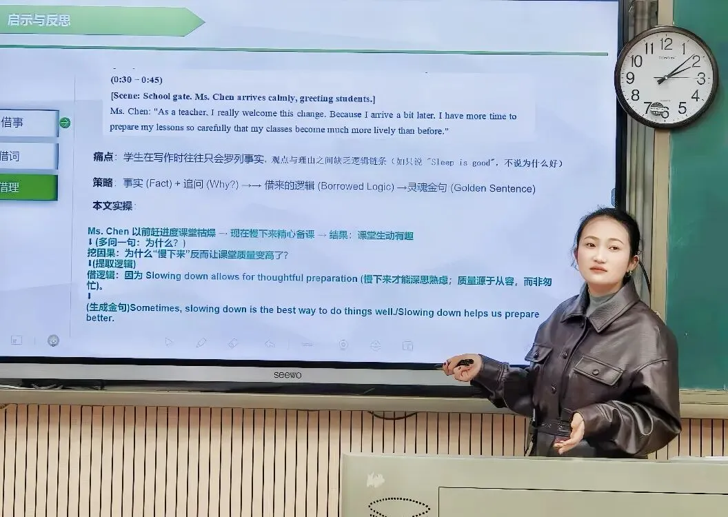 直击中考!长郡双语举行第六届命题讲题赛 第7张