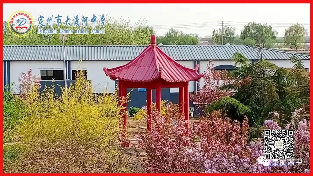 中考倒计时|以百日为期 共赴梦想之约 第3张