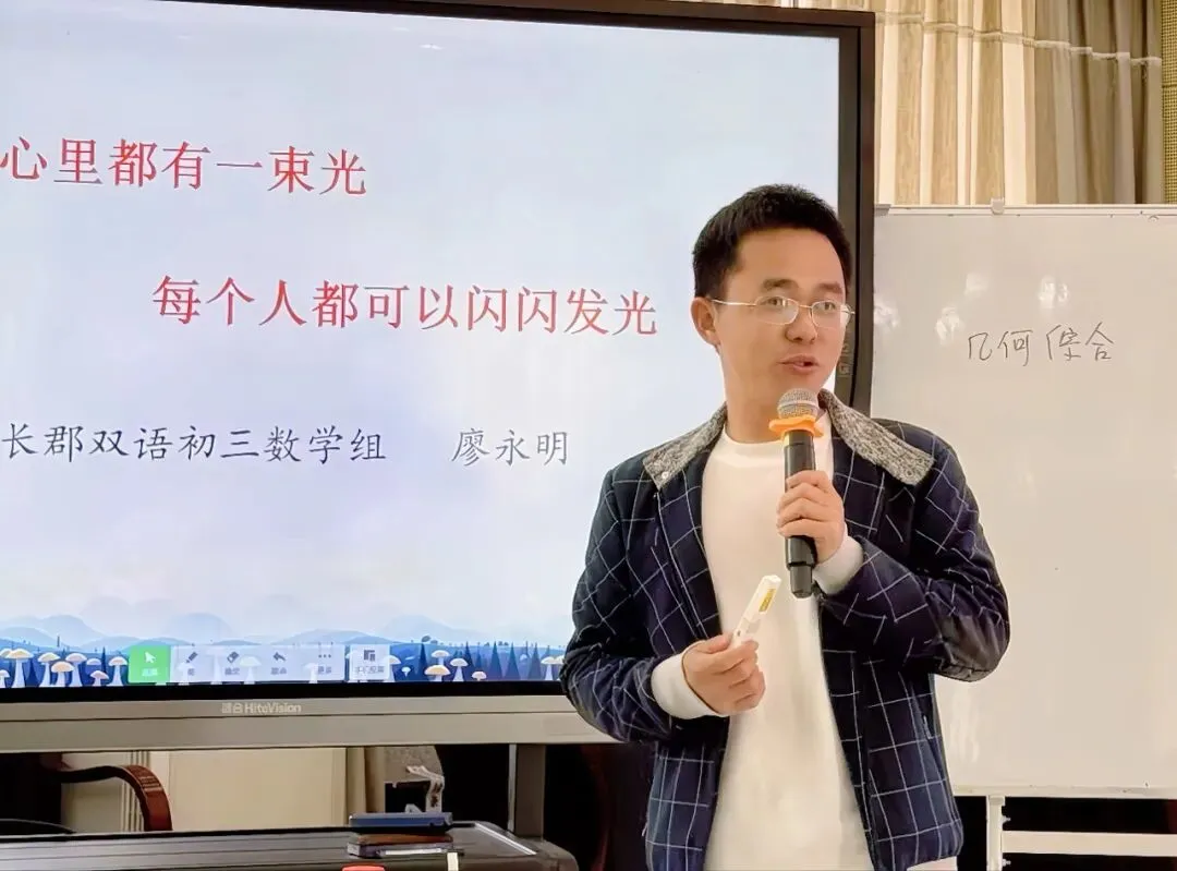 直击中考!长郡双语举行第六届命题讲题赛 第18张