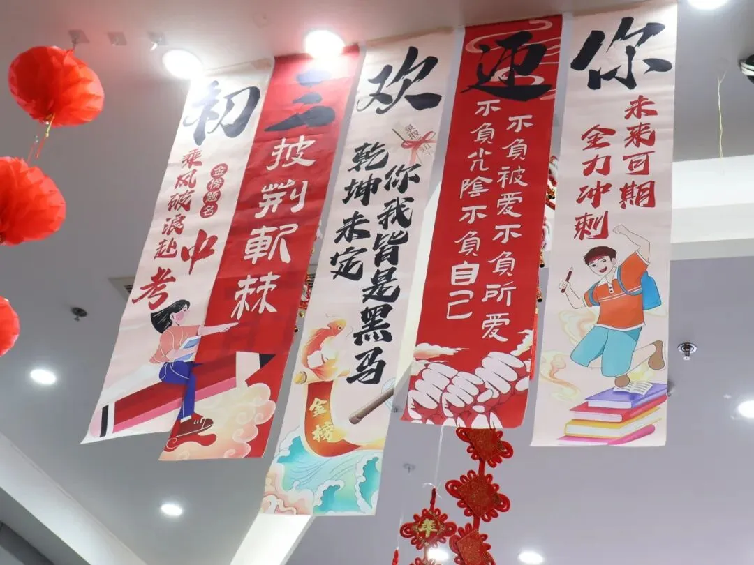 【培文动态】百日砺剑铸锋芒 不负韶华赴中考——九年级中考百日誓师大会 第14张