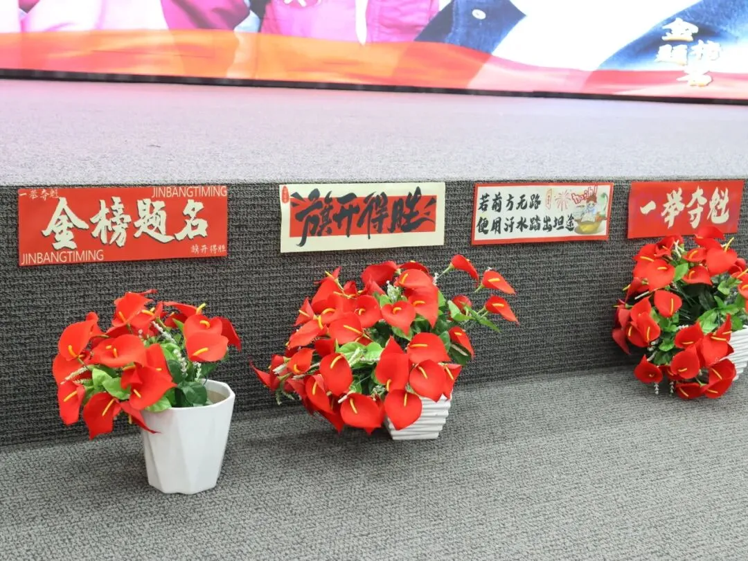 【培文动态】百日砺剑铸锋芒 不负韶华赴中考——九年级中考百日誓师大会 第15张