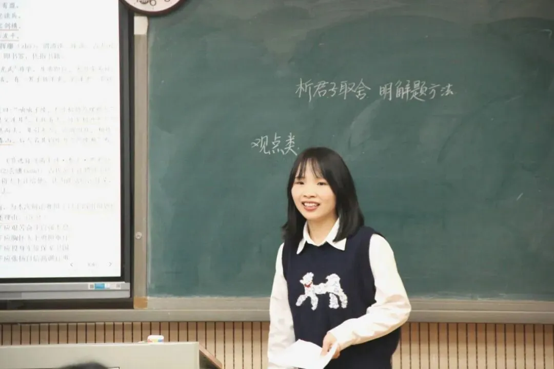 直击中考!长郡双语举行第六届命题讲题赛 第47张