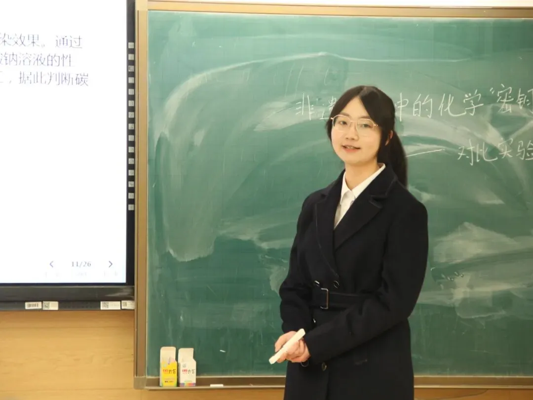 直击中考!长郡双语举行第六届命题讲题赛 第57张