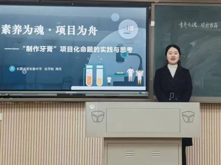 直击中考!长郡双语举行第六届命题讲题赛 第58张