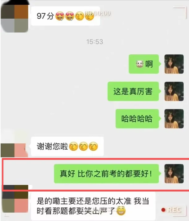 一模73→中考97!天津中考倒计时99天,道法提多少分都有可能!只要老师够专业! 第5张