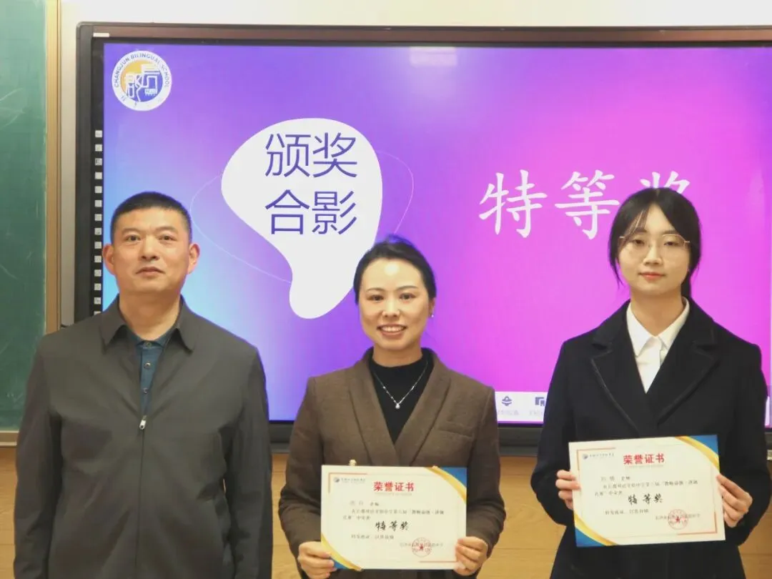 直击中考!长郡双语举行第六届命题讲题赛 第60张