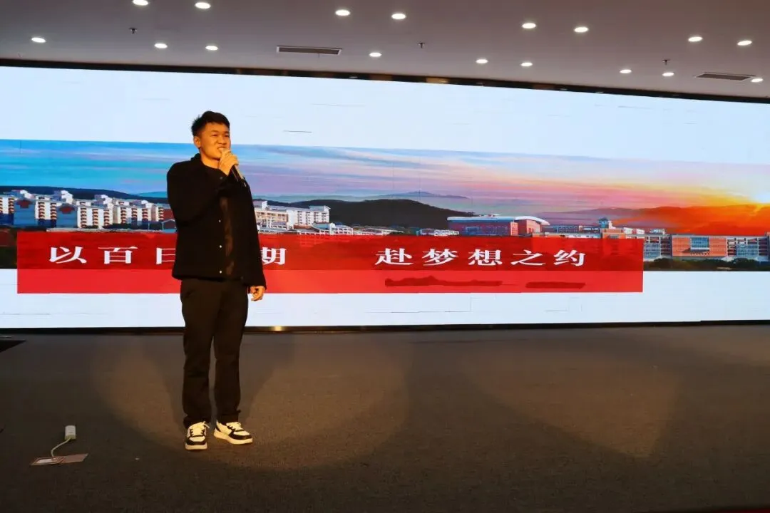 【培文动态】百日砺剑铸锋芒 不负韶华赴中考——九年级中考百日誓师大会 第24张