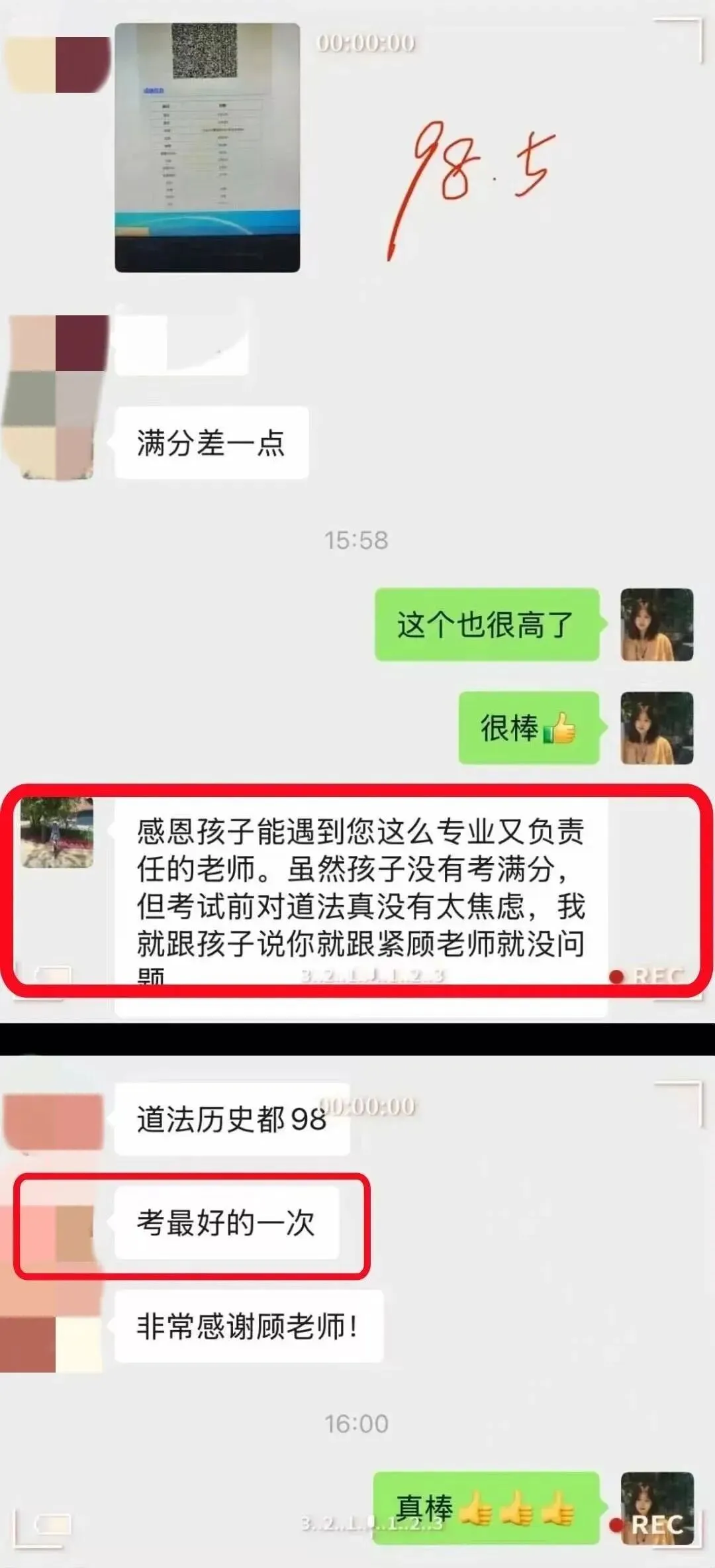 一模73→中考97!天津中考倒计时99天,道法提多少分都有可能!只要老师够专业! 第9张