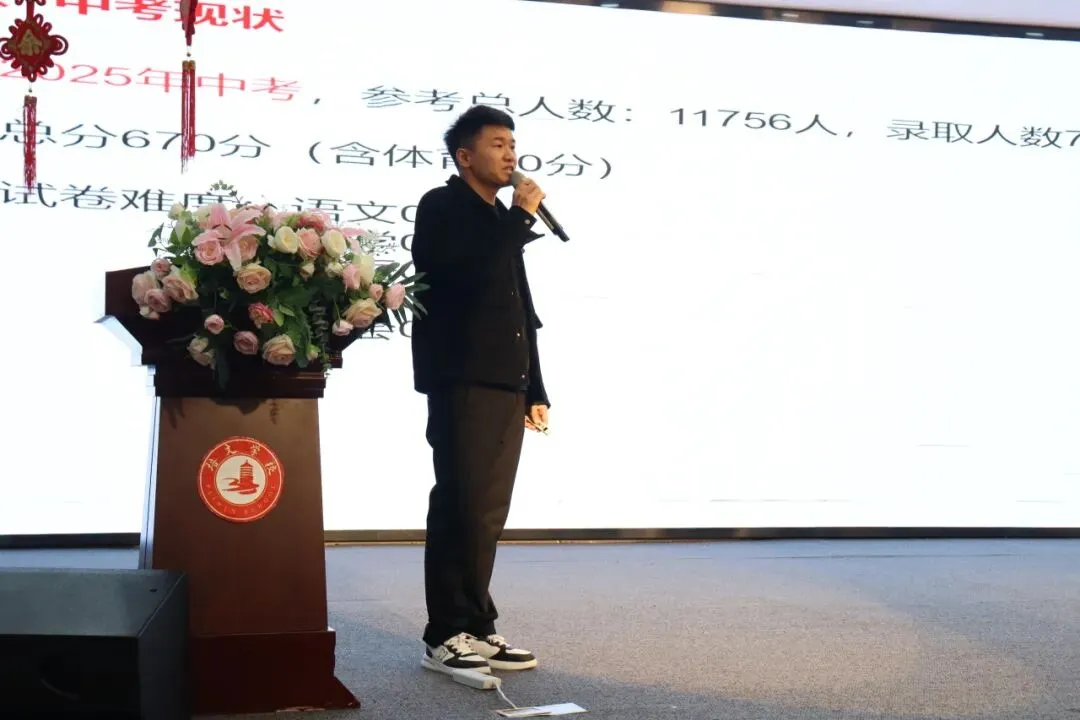 【培文动态】百日砺剑铸锋芒 不负韶华赴中考——九年级中考百日誓师大会 第25张