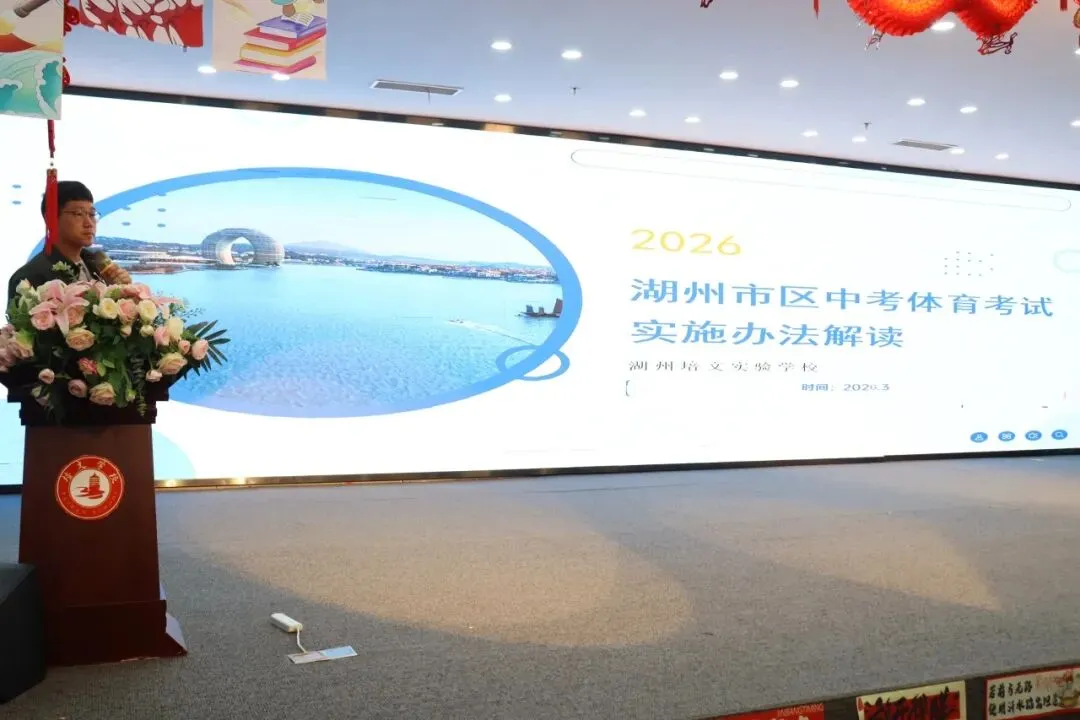 【培文动态】百日砺剑铸锋芒 不负韶华赴中考——九年级中考百日誓师大会 第29张