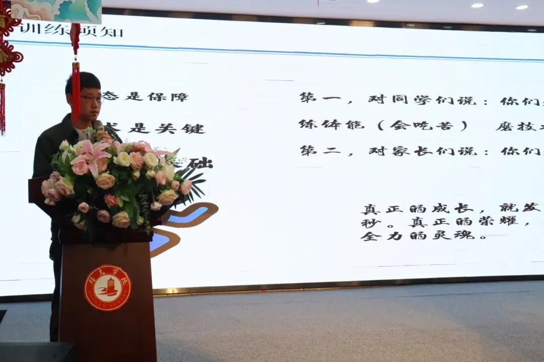 【培文动态】百日砺剑铸锋芒 不负韶华赴中考——九年级中考百日誓师大会 第31张