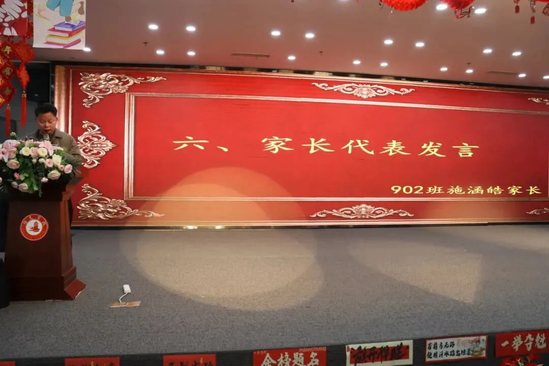 【培文动态】百日砺剑铸锋芒 不负韶华赴中考——九年级中考百日誓师大会 第46张