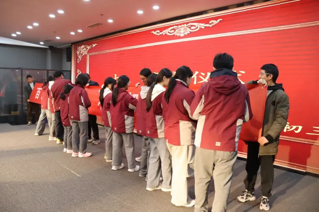 【培文动态】百日砺剑铸锋芒 不负韶华赴中考——九年级中考百日誓师大会 第53张