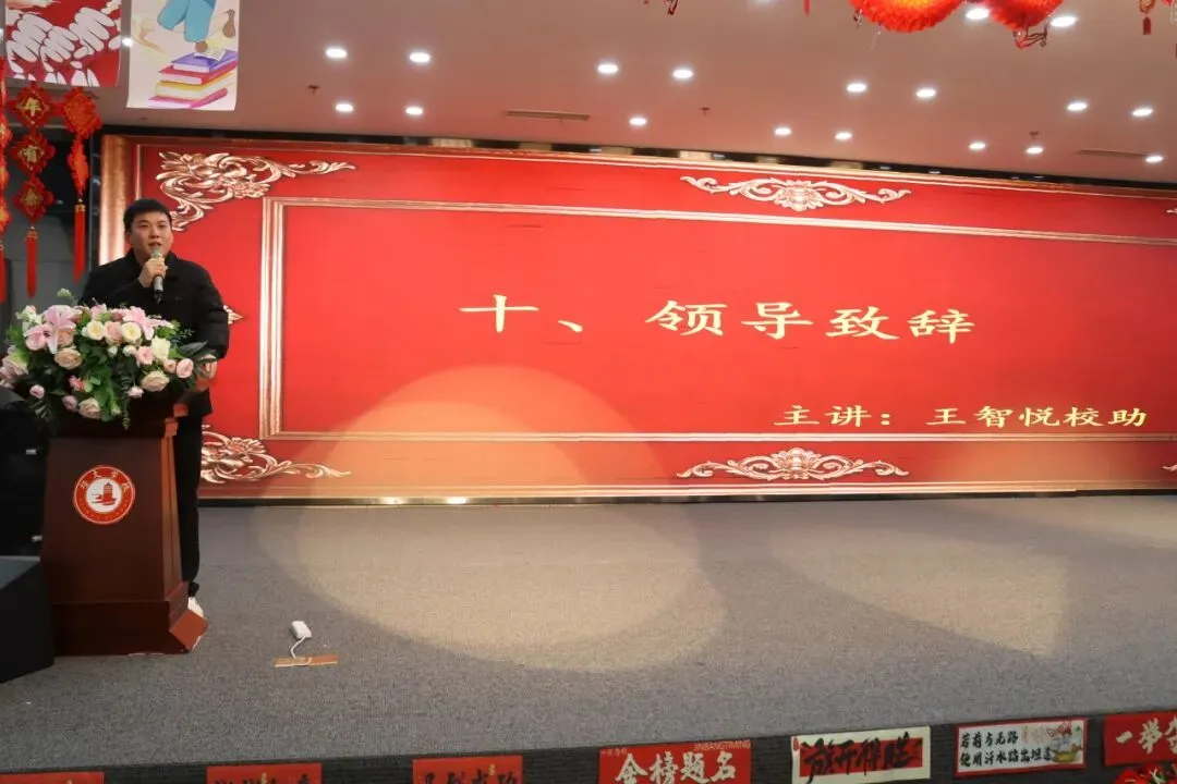 【培文动态】百日砺剑铸锋芒 不负韶华赴中考——九年级中考百日誓师大会 第76张