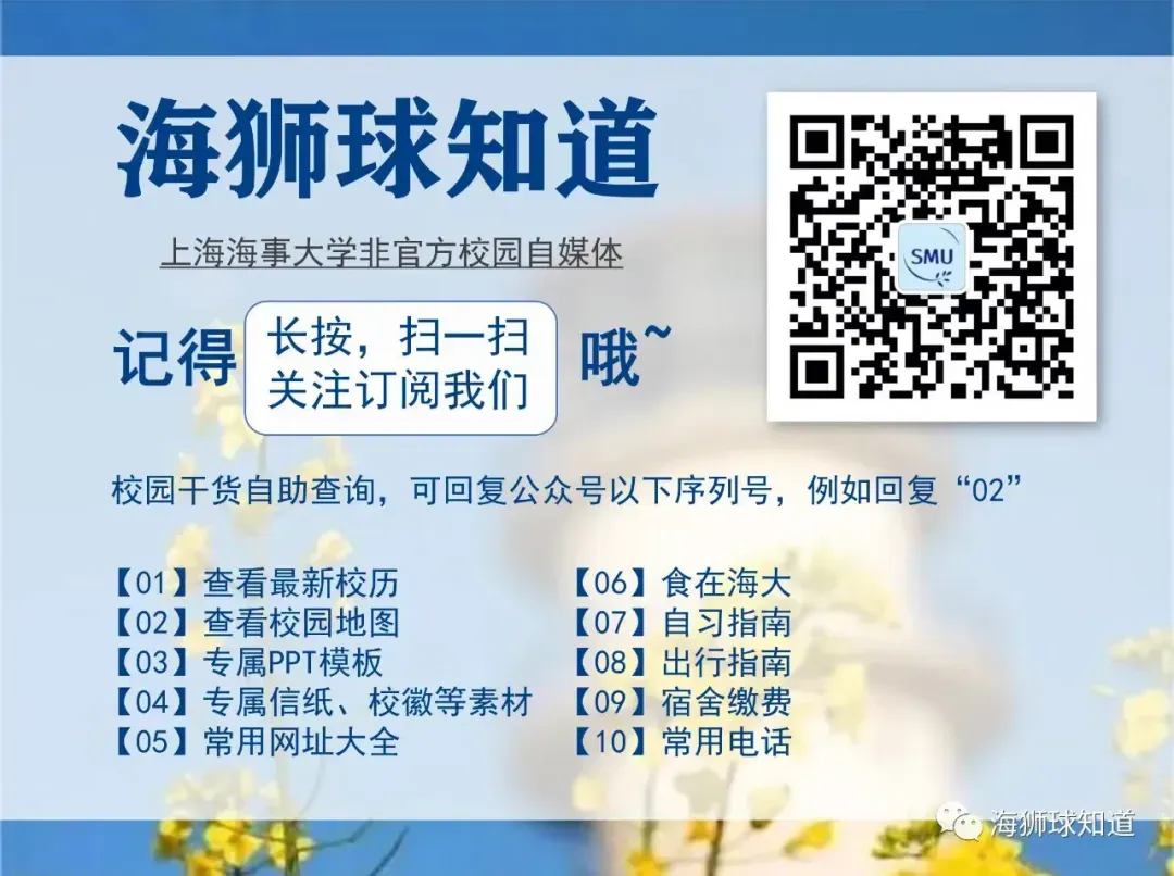海事2026上四六级报名通知!附往年真题! 第8张
