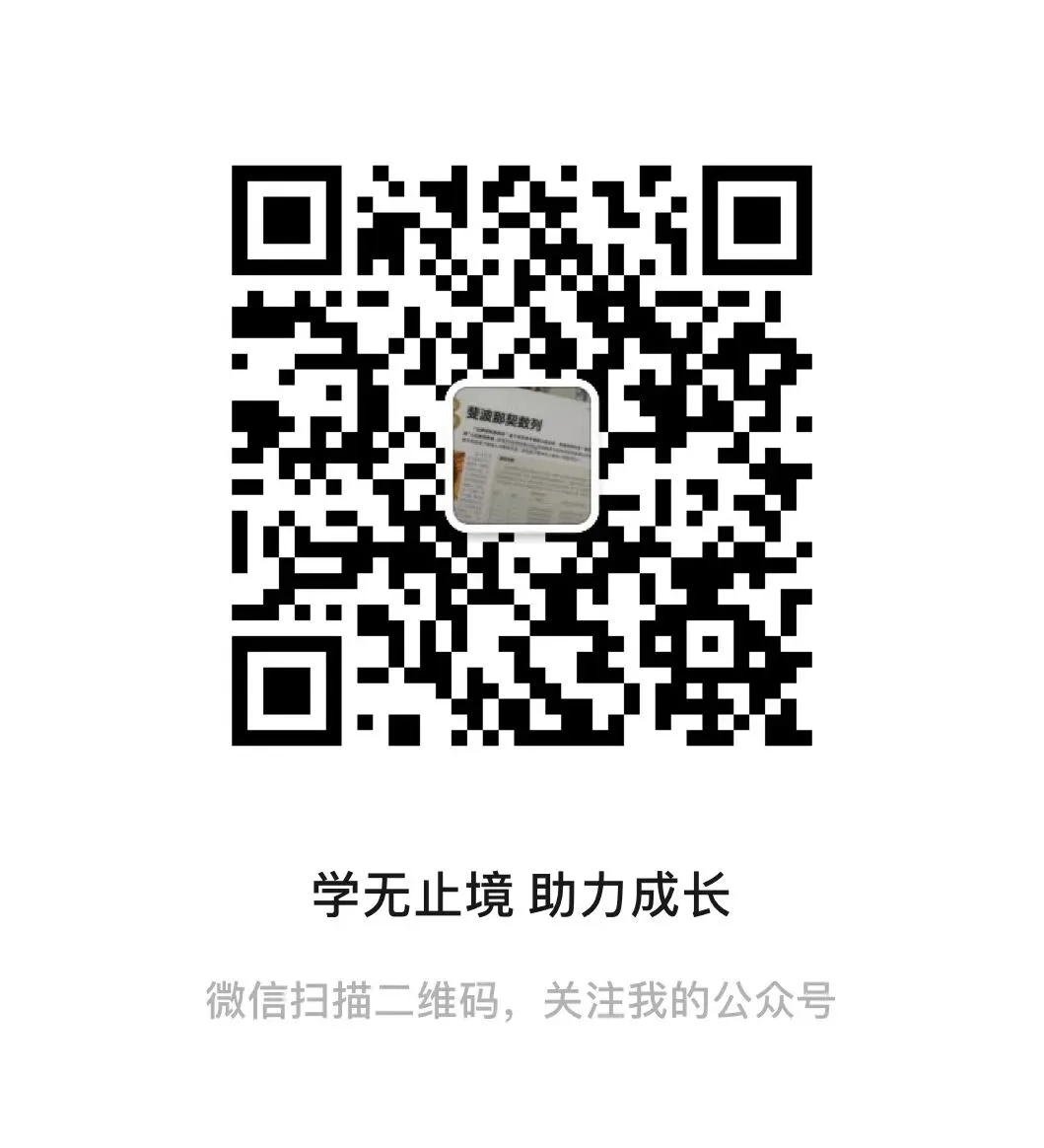 数学中考一轮复习一元二次方程专项总结及5年中考真题演练 第13张
