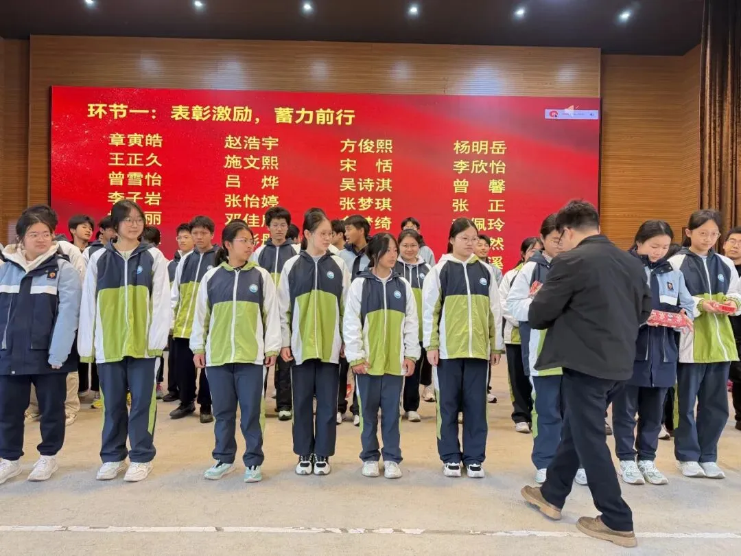 校园动态 | 百日誓师砺初心 逐梦中考启新程嘉兴大学附属实验学校2026届百日誓师大会圆满举行 第13张