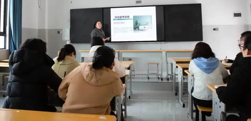 凝心聚力备中考,精准施策促提升|中考备考策略分享汇报会! 第11张