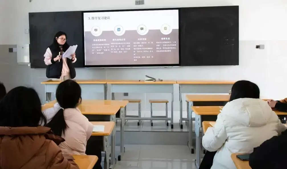 凝心聚力备中考,精准施策促提升|中考备考策略分享汇报会! 第13张