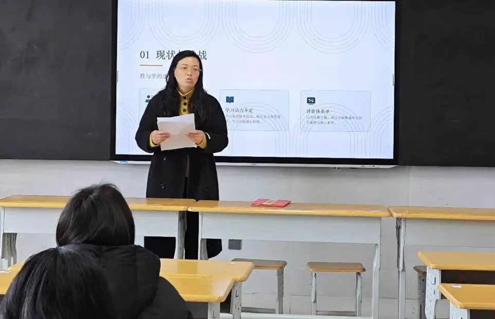 凝心聚力备中考,精准施策促提升|中考备考策略分享汇报会! 第14张