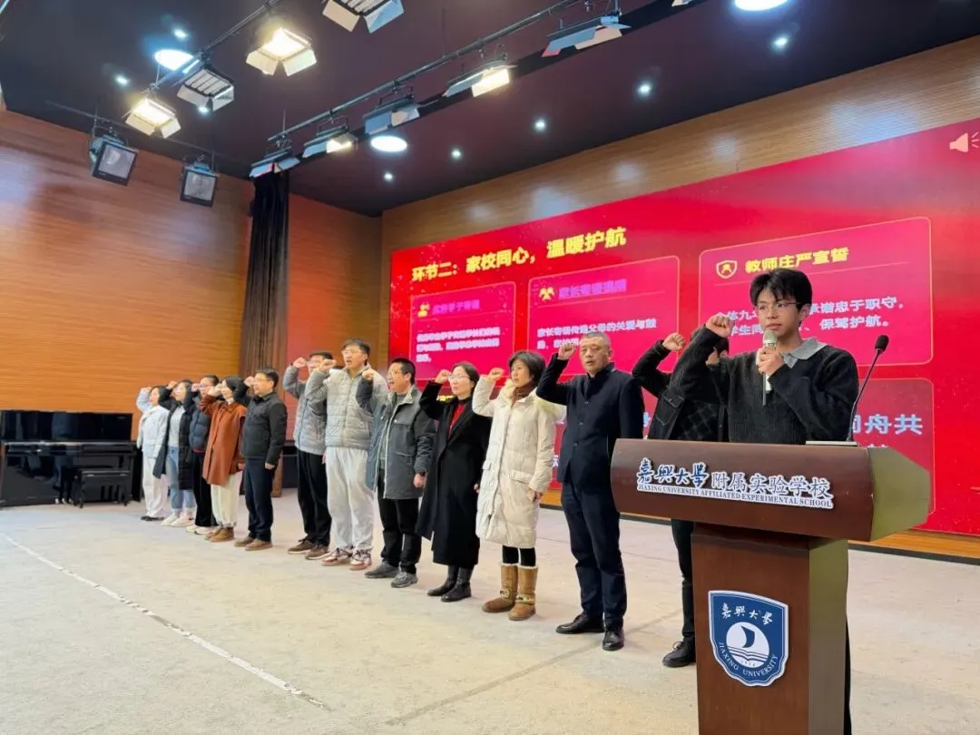 校园动态 | 百日誓师砺初心 逐梦中考启新程嘉兴大学附属实验学校2026届百日誓师大会圆满举行 第17张
