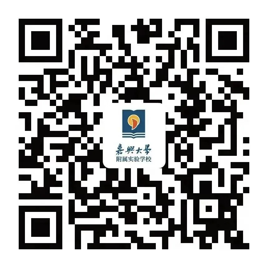 校园动态 | 百日誓师砺初心 逐梦中考启新程嘉兴大学附属实验学校2026届百日誓师大会圆满举行 第31张